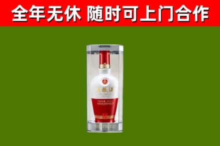 泗洪县烟酒回收五粮液酒.jpg