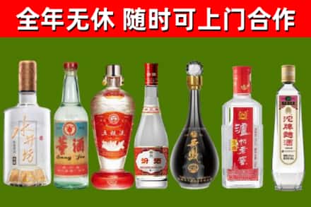 泗洪县烟酒回收名酒系列.jpg