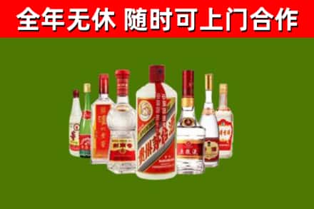 泗洪县烟酒回收八大名酒.jpg