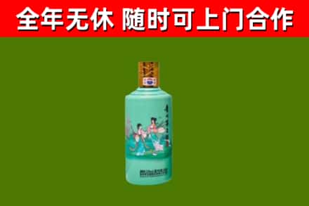 泗洪县烟酒回收24节气茅台酒.jpg
