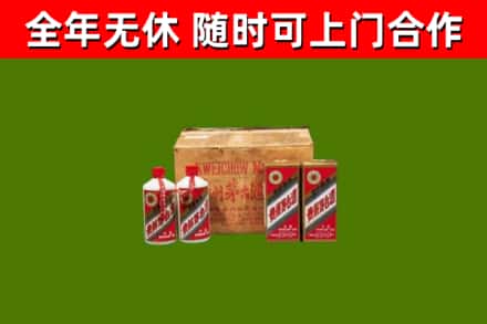 泗洪县烟酒回收80年代茅台酒.jpg