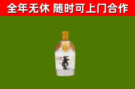 泗洪县烟酒回收董酒.jpg