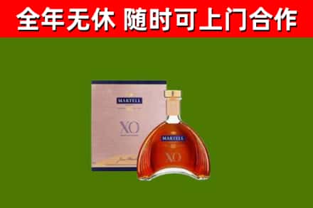 泗洪县烟酒回收马爹利洋酒.jpg