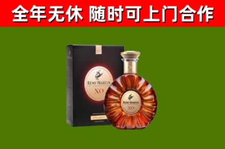 泗洪县烟酒回收人头马XO洋酒.jpg